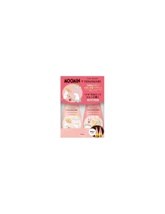 Kracie Dear Beaute Himawari x Moomin Gloss & Repair Shampoo and Conditioner Set - Unique Bunny