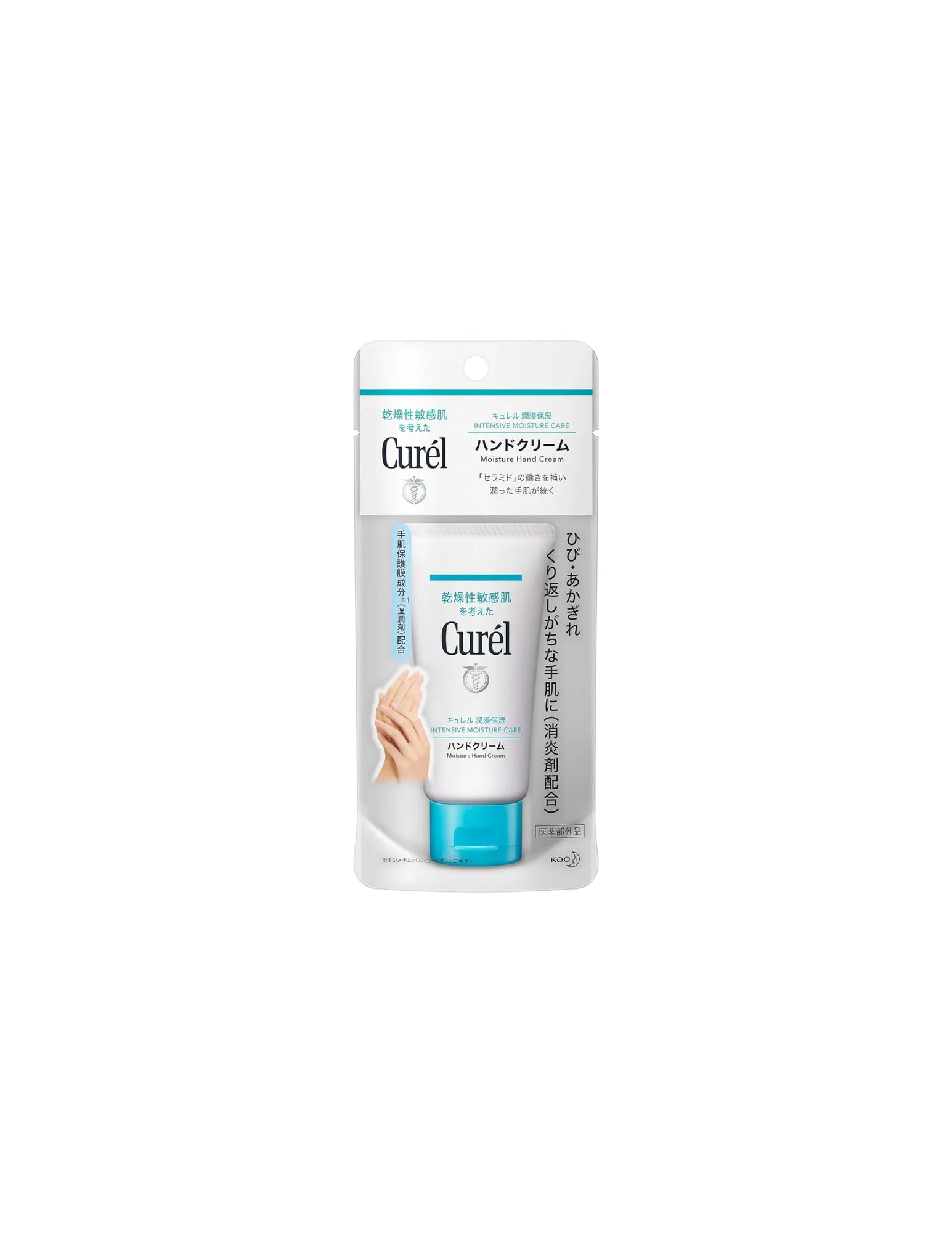 Kao Curel Hand Cream - Unique Bunny