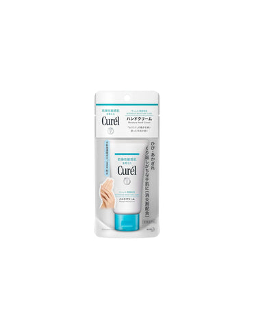 Kao Curel Hand Cream - Unique Bunny