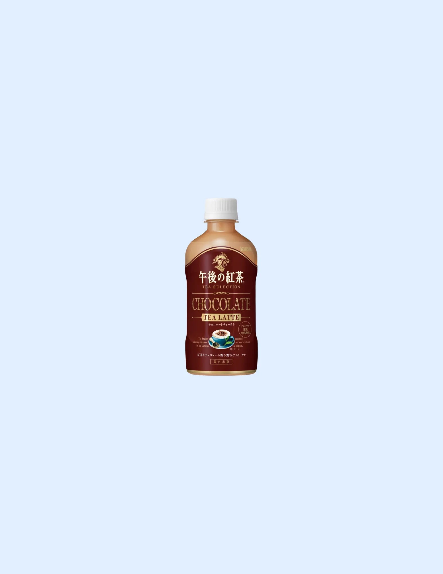 Kirin TEA SELECTION Chocolate Tea Latte - Unique Bunny