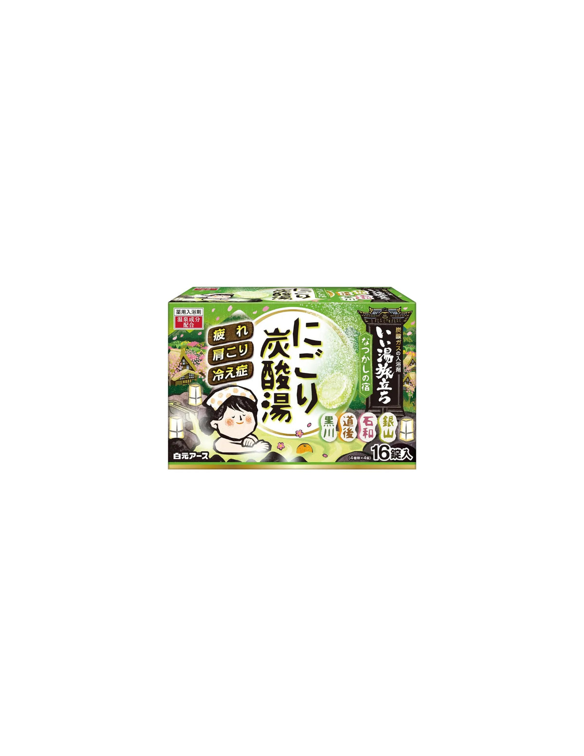EARTH Carbonated Hot Spring Bath Powder | Nostalgic Inn - Unique Bunny