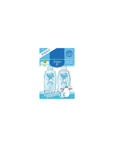 Kose Je L'aime Hair Shampoo & Treatment Set - Unique Bunny