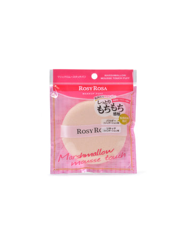 Rosy Rosa Marshmallow Mousse Touch Puff - Unique Bunny