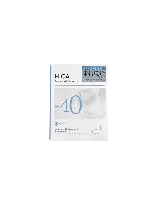 HiCA Dried Essence Mask Niacinamide 22% - Unique Bunny