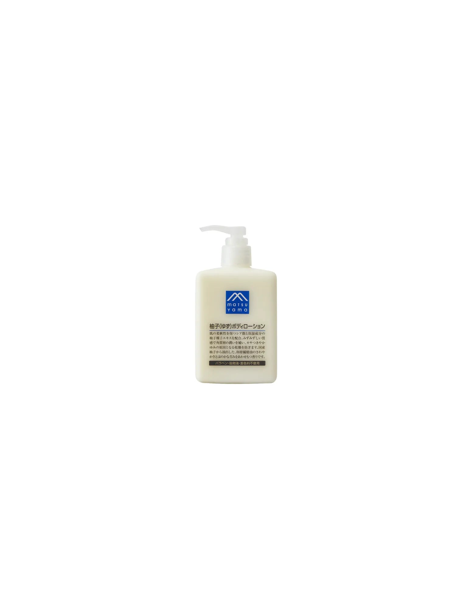 Matsuyama Yuzu Body Lotion - Unique Bunny