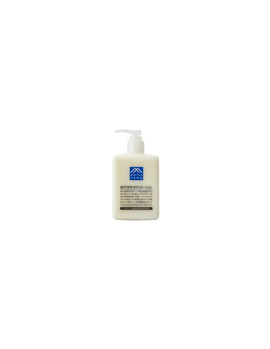 Matsuyama Yuzu Body Lotion - Unique Bunny