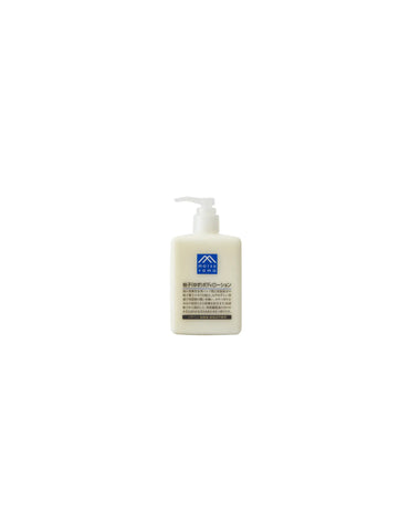 Matsuyama Yuzu Body Lotion - Unique Bunny
