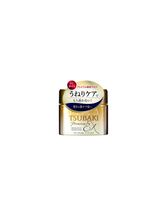 Shiseido Tsubaki Premium Ex Repair Hair Mask - Unique Bunny