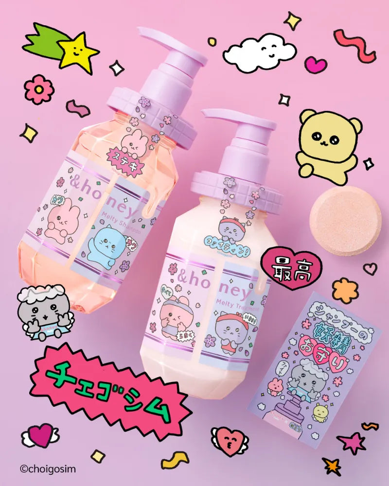 &honey Melty × Chegoshim Shampoo & Treatment Set - Unique Bunny