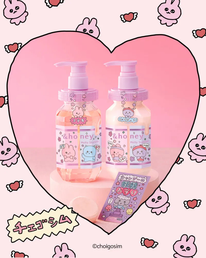 &honey Melty × Chegoshim Shampoo & Treatment Set - Unique Bunny