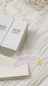 4U2 Matte Skin Primer - Unique Bunny
