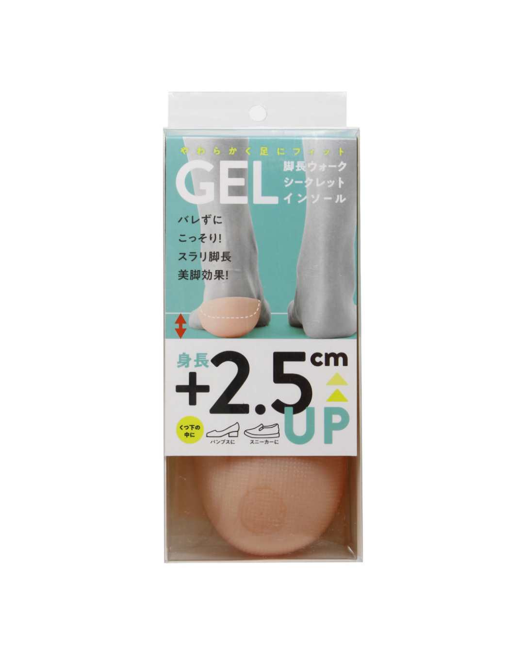 Cogit Gel Secret Insole