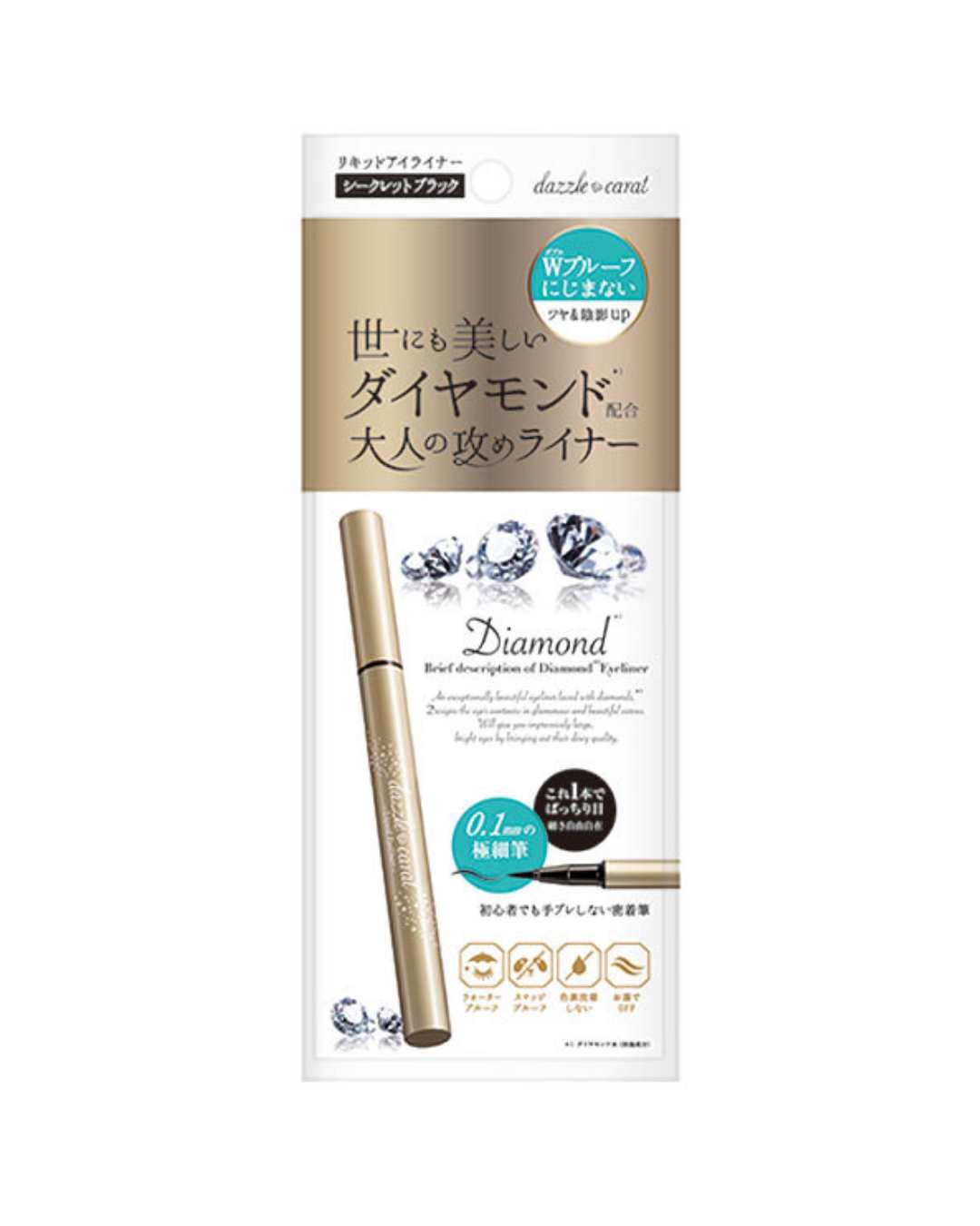 Dazzle Carat Liquid Eyeliner