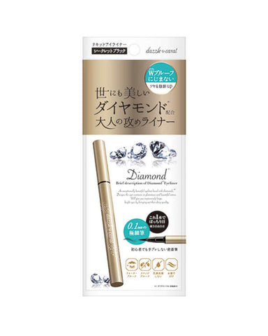 Dazzle Carat Liquid Eyeliner