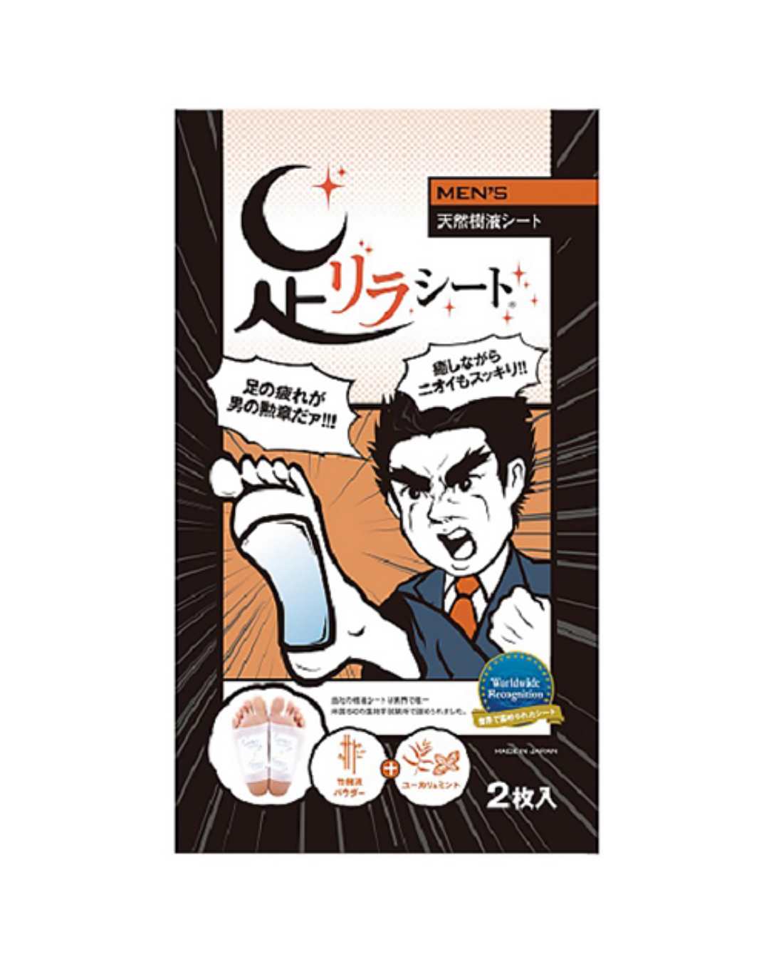 Ashirara Nakamura Natural Tree Foot Pad - Unique Bunny