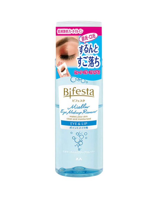 Bifesta Eye & Lip Makeup Remover - Unique Bunny