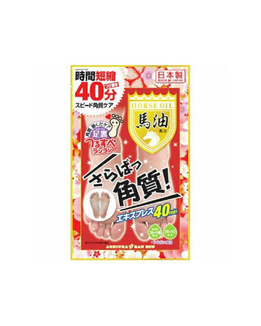 Ashiura Ran Run Horse Oil Exfoliating Foot Mask - Unique Bunny