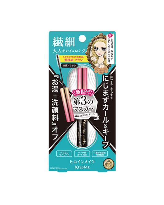 Kiss Me Heroine Mascara 3rd Gen - Unique Bunny