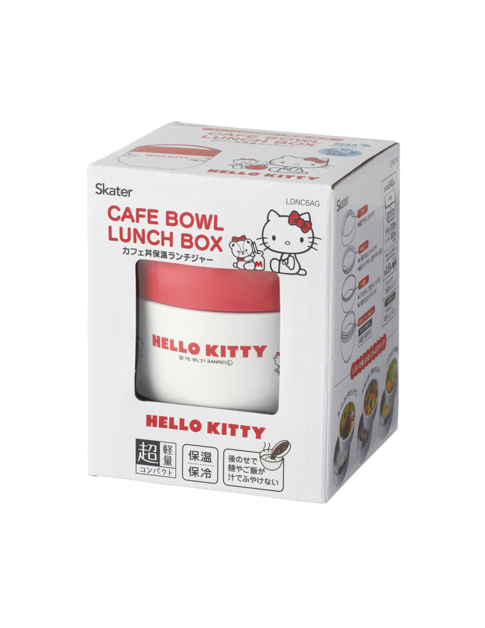 SKATER Hello Kitty Stainless Steel Lunchbox