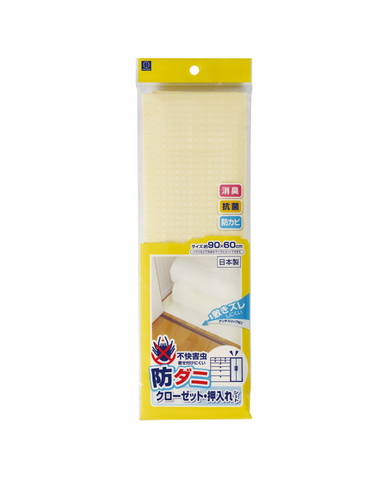Kokubo Tick-Proof Closet Sheet