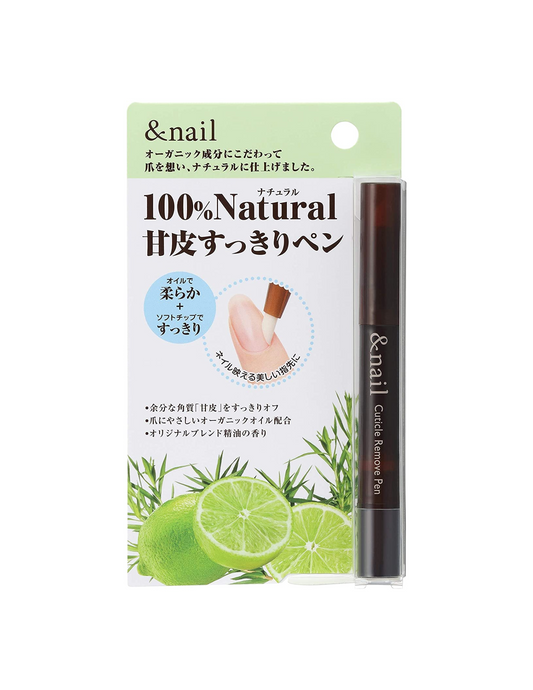Ishizawa-Lab &nail Nail Cuticle Remover Pen