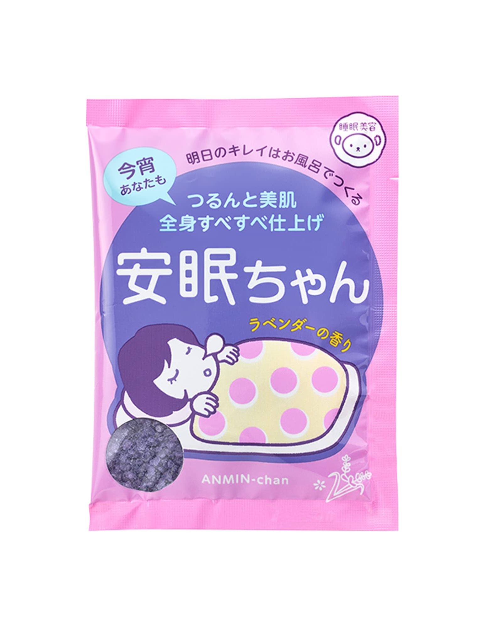 Ishizawa Lab Sleeping Beauty Bath Salts