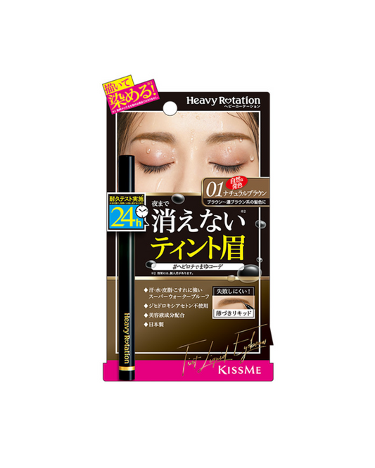 Kiss Me Tint Liquid Eyebrow