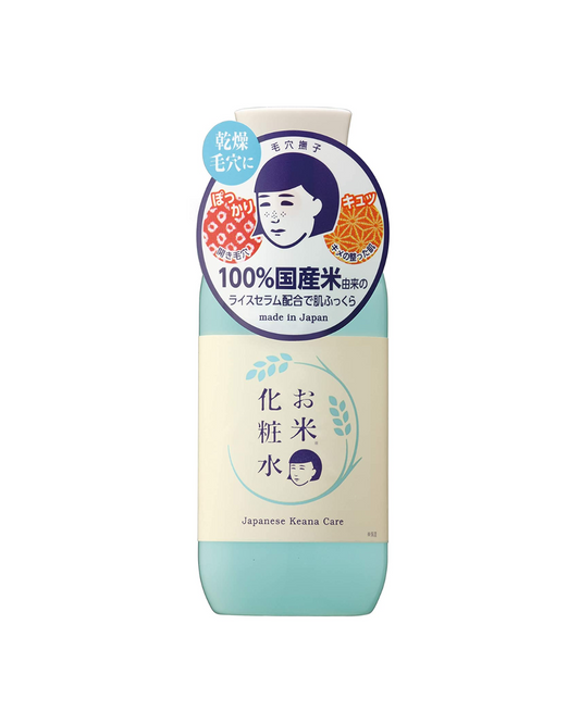 Ishizawa Lab Keana Nadeshiko Rice Toner