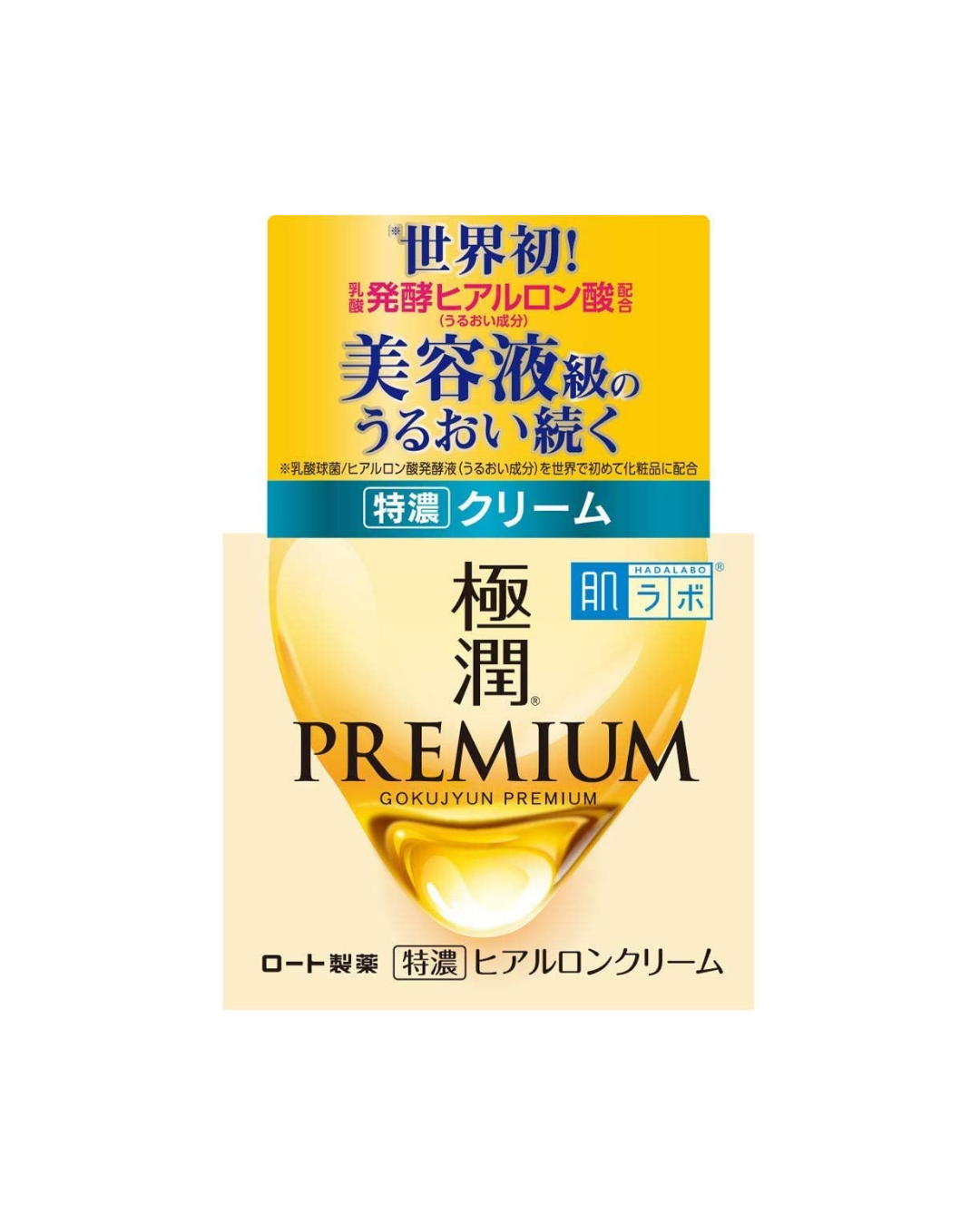 Hada Labo Gokujyun Premium Hyaluronic Cream