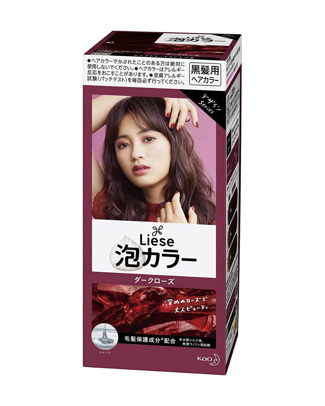 Vivid Liese Bubble Hair Color Wallpaper in 4K Vivid Liese Bubble Hair Color Wallpaper in 4K