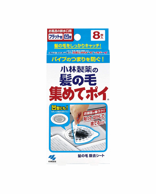 Kobayashi Bathroom Hair Catcher