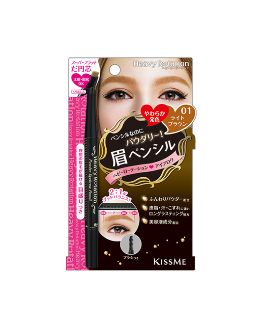 Kiss Me Powder Eyebrow Pencil