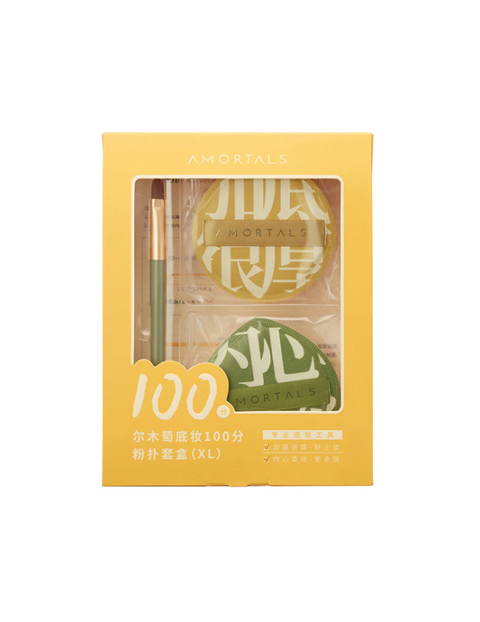 AMORTALS 100 Points Makeup Puff Set - Unique Bunny