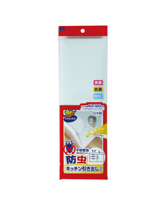 Kokubo Insect Repellant Kitchen Drawer Sheet - Unique Bunny