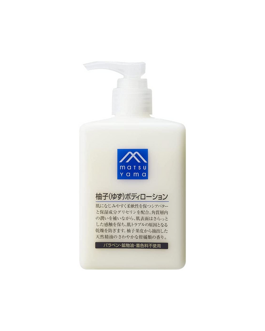 Matsuyama Yuzu Body Lotion