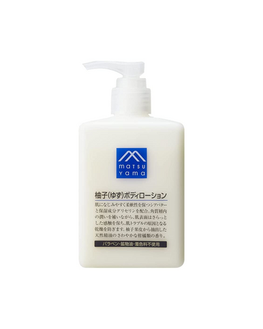 Matsuyama Yuzu Body Lotion
