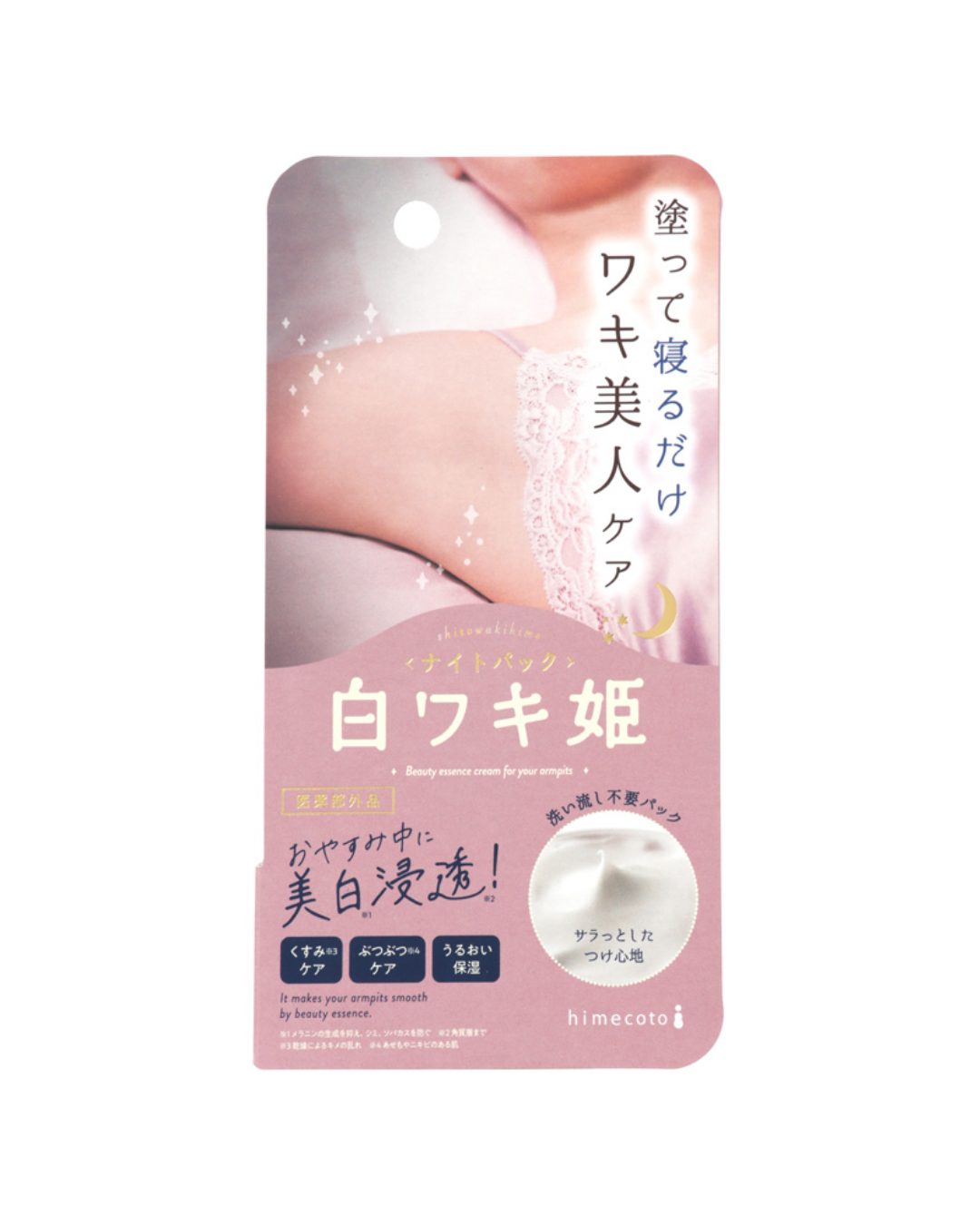 Liberta Underarm Whitening Night Pack