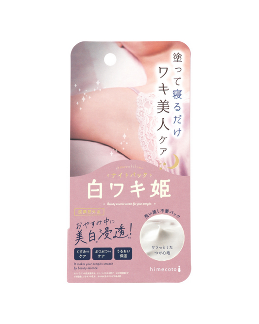 Liberta Underarm Whitening Night Pack
