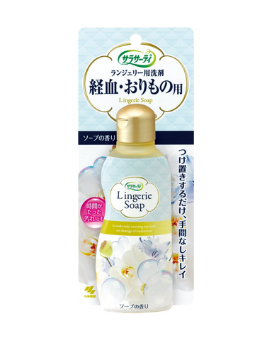 Kobayashi Sarasaty Lingerie Detergent