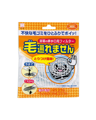 Kokubo Washroom Drain Hair Catcher