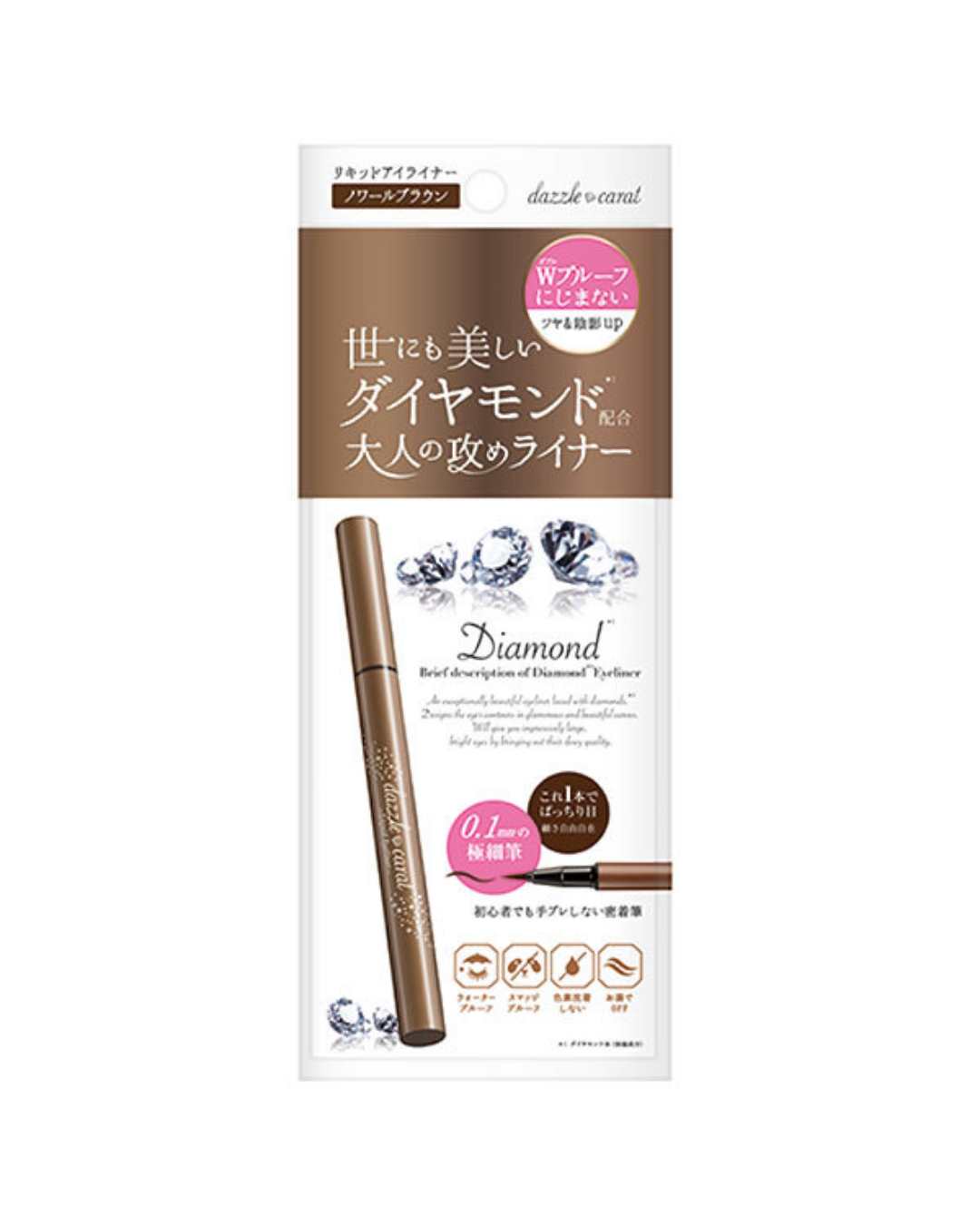 Dazzle Carat Liquid Eyeliner
