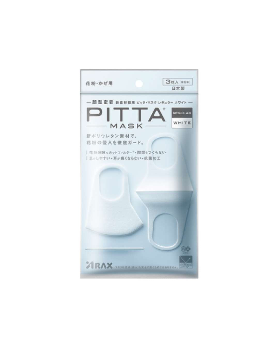 Arax Pitta Face Mask