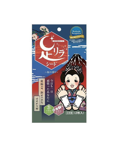 Ashirara Nakamura Natural Tree Foot Pad - Unique Bunny