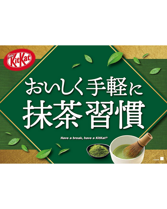 KitKat Rich Matcha