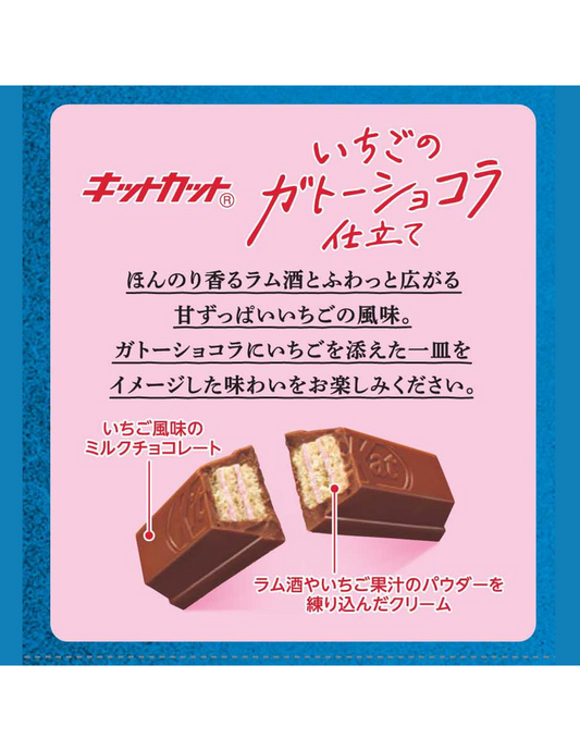 KitKat Strawberry Chocolate Gateau