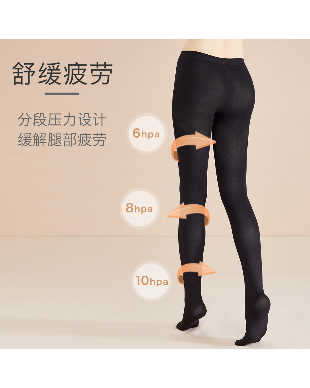 LEGOO Premium 180 Denier Tights