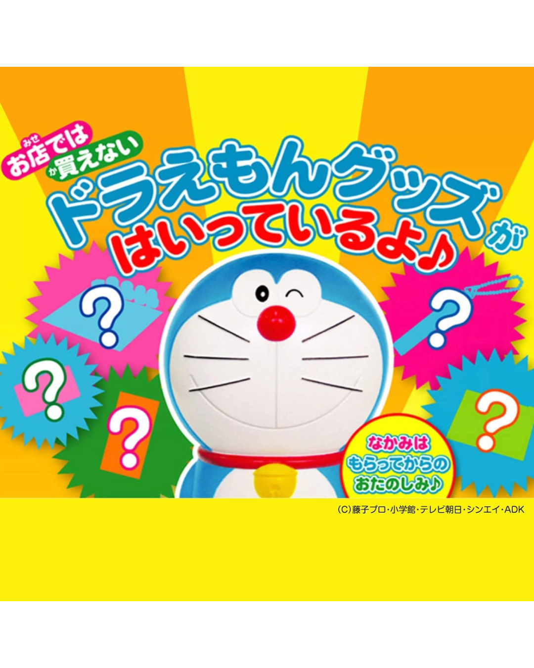 Lotte Doraemon Ramune Gum