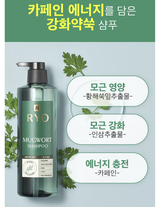 Ryo Caffeine Mugwort Shampoo