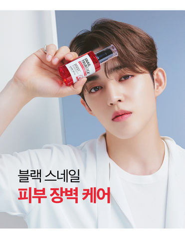 SOME BY MI Snail Truecica Miracle Repair Serum