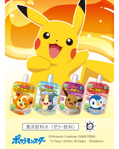 Taisho Lipovitan Pokemon Jelly